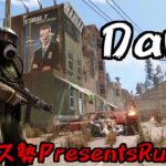 3日目スナザメ視点！アモアス勢RUSTやるぞ！ #アモアス勢PresentsRust