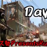 4日目スナザメ視点！アモアス勢RUSTやるぞ！ #アモアス勢PresentsRust