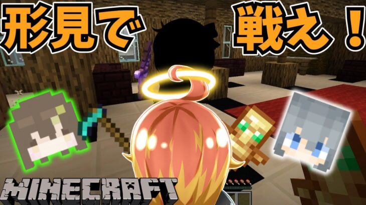 【Minecraft】クルーの形見で戦え！マイクラ人狼‼【マイクラゆっくり実況Part3】