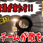 地下で敵チームと正面衝突するがみチーム【切り抜き】#アモアス勢PresentsRust