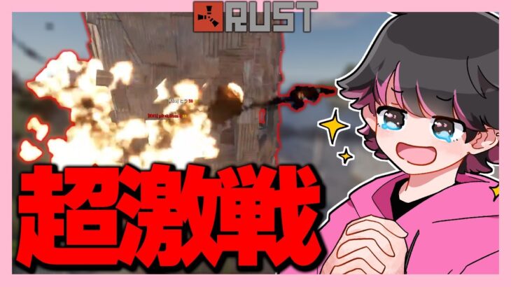 アモアス勢PresentsRust Day3 神視点ダイジェスト【#AmongUs #Rust #アモアス鯖 ねろちゃん切り抜き】