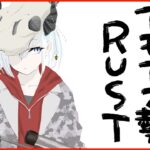 アモアス勢presents Rust season3 建築素人拠点完成させる！！その３