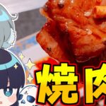 【ゆっくり実況】勝敗がどうであろうと焼肉を食べに行くミシックヒーローズ実況【ミシックヒーローズ】