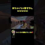 【運営】ねろちゃんにイタズラしたらブチギレられたwww #shorts 【アモアス勢PresentsRust】