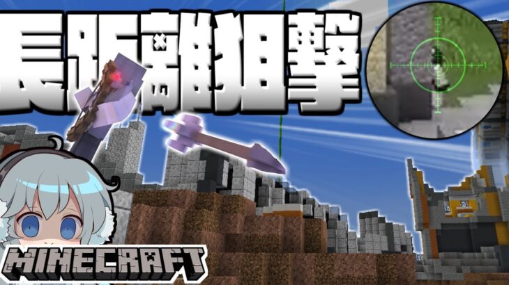 【Minecraft】相変わらず人狼が即バレするマイクラ人狼【#めめ村】