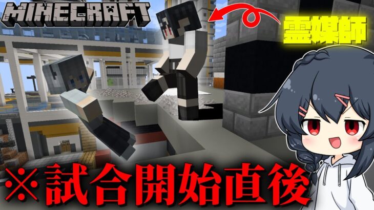 【Minecraft】どけ！！！私は確白だぞ！！！！！！