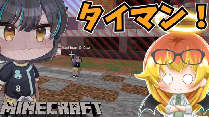 【Minecraft】VS八幡宮！最後のタイマンを制すマイクラ人狼！【マイクラゆっくり実況Part8】