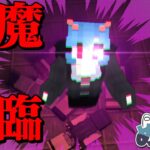 【マイクラ人狼】ウパパロン無双!!村人を次々と倒す人狼!!【ゆっくり実況】