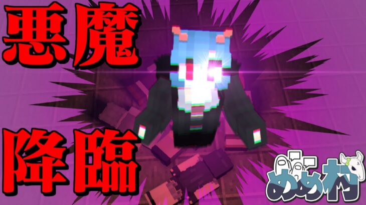 【マイクラ人狼】ウパパロン無双!!村人を次々と倒す人狼!!【ゆっくり実況】