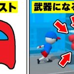 なにかひとつだけお絵描きするゲームをやった結果ｗｗｗｗｗｗｗｗ【バカゲー】