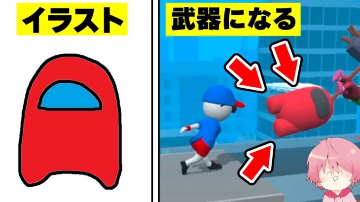 なにかひとつだけお絵描きするゲームをやった結果ｗｗｗｗｗｗｗｗ【バカゲー】