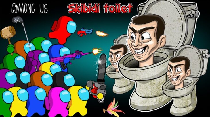 어몽어스 VS Skibidi Toilet | Funny Among Us Animation