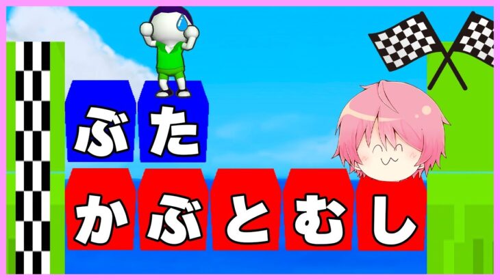 長い言葉で生き残るゲームがやばい