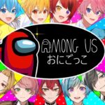 【いちごアモアス鬼ごっこ】すとぷりと騎士AとAMPTAKの総勢15名で地獄の鬼ごっこしたらとんでもないことになったwwwwwww