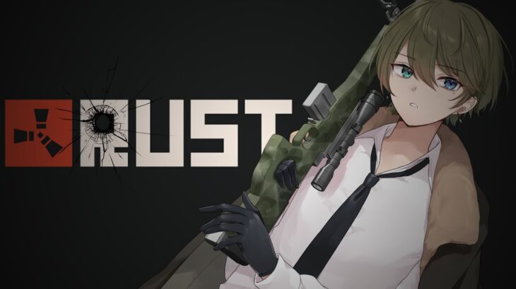 【オレビバRUST】レイドされてるなう