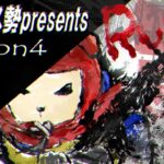 【RUST】残り2日 君たちはどう生きるか #7【アモアス勢PresentsRust 】#アモラスS4