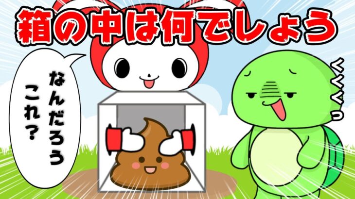 【コント】うんこさわらせるヤツｗｗ（マイッキー声真似・コント・アニメ）