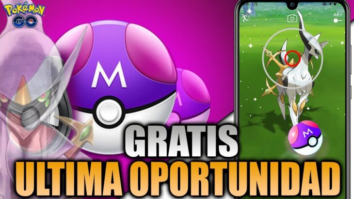 🚨URGENTE🚨 ¡RECLAMA TU MASTER BALL GRATIS AHORA! Lo Mejor en Mucho Tiempo en Pokemon GO