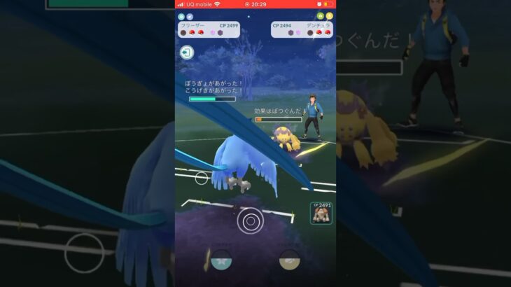 【ポケモンGO】フリーザーが原始の舞でお相手さんの心もオーバーキルさせちゃったwwwwww(ハイパーリーグ)#ポケモンgo #goバトルリーグ #shorts