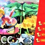 【星3】 200CC バナナカップ 攻略 マリオカート8デラックス MK8DX　Mario Kart 8 Deluxe “3 Stars Rank” 200CC  Banana Cup