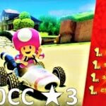 【星3】150CC どうぶつカップ 攻略 マリオカート8デラックス MK8DX　Mario Kart 8 Deluxe “3 Stars Rank” 150CC Crossing Cup