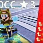 【星3】150CC たまごカップ 攻略 マリオカート8デラックス MK8DX　Mario Kart 8 Deluxe “3 Stars Rank” 150CC Egg Cup