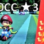 【星3】200CC こうらカップ 攻略 マリオカート8デラックス MK8DX　Mario Kart 8 Deluxe “3 Stars Rank” 200CC  Shell Cup