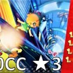 【星3】200CC ベルカップ 攻略 マリオカート8デラックス MK8DX　Mario Kart 8 Deluxe “3 Stars Rank” 200CC  Bell Cup