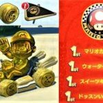 【全ゴールドパーツのゴールドマリオでキノコカップ！】 マリオカート8DX 攻略  MK8DX　”All Gold Parts Races” Mario Kart 8 Deluxe