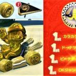 【全ゴールドパーツのゴールドマリオでバナナカップ！】 マリオカート8DX 攻略  MK8DX　”All Gold Parts Races” Mario Kart 8 Deluxe