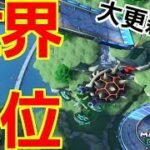 【世界７位】200㏄ビッグブルー 1:01.800 【MK8DX】【マリオカート8 デラックス】【タイムアタック】