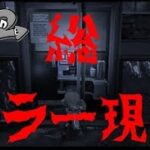 【スプラトゥーン2】ホラー現象総まとめ