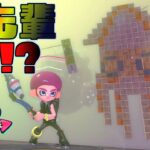 イカ界の大先輩ゲッソーが出現!?#13 【スプラトゥーン2オクトエキスパンション】