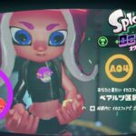 スプラトゥーン2オクトエキスパンションはじめました(^^) あきら実況