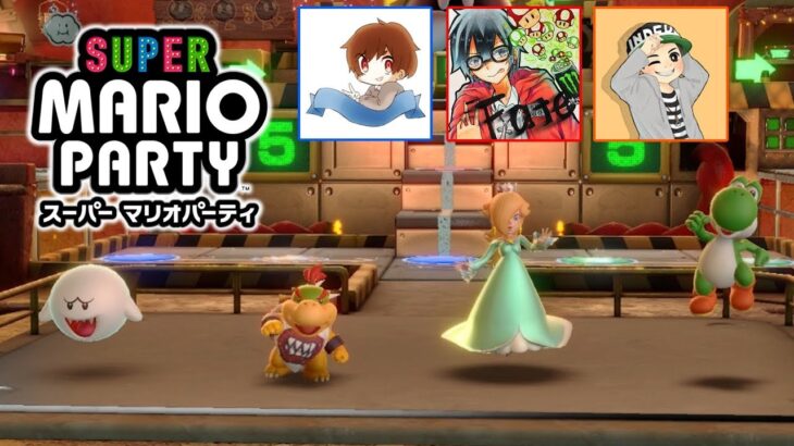 【3人実況】マリメ実況者でマリパやったら盛り上がりすぎたｗｗｗ【スーパーマリオパーティ】