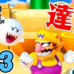 最強CPU｢たつじん｣とゲーム対決『スーパーマリオパーティ』を実況プレイpart23【Nintendo Switch】