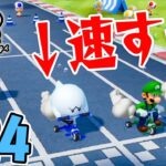 ミニゲームでCPUが異常に強い『スーパーマリオパーティ』を実況プレイpart24【Nintendo Switch】