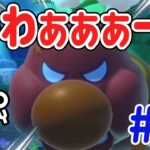 【スーパー マリオパーティ [Nintendo Switch]】家族４人でミニゲーム勝負！はなちゃん顔怖すぎーー！ #5