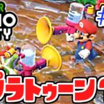 マリパでスプラトゥーン!?こんなミニゲームもあるのか…ぼっちでマリパ最新作実況Part10【スーパーマリオパーティ】