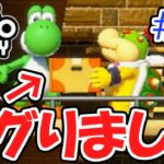 まさかのバグ発見!?新ミニゲームも続々登場!!ぼっちでマリパ最新作実況Part16【スーパーマリオパーティ】