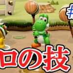 プロの技を見よ!!チャレンジロード進めていくよ!!ぼっちでマリパ最新作実況Part19【スーパーマリオパーティ】