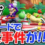 新モードで大事件発生!!ミニゲームを遊びつくせ!!ぼっちでマリパ最新作実況Part3【スーパーマリオパーティ】