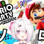 【スーパーマリオパーティー】深夜のソロ☆★☆SUPERMARIOPARTY！！！【にじさんじゲーマーズ】