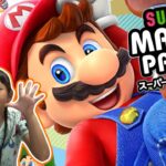 【スーパーマリオパーティ】親子で大絶叫‼爆笑パーティ‼ Super Mario Party Nintendo Switch Game