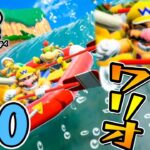 滝下りで恐怖のあまり半目になるワリオ『スーパーマリオパーティ』を実況プレイpart10【Nintendo Switch】