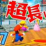 隠されてた新モード！｢チャレンジロード｣に挑戦！『スーパーマリオパーティ』を実況プレイpart27【Nintendo Switch】