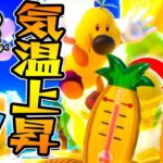 暑すぎる！アイスが溶けたらどうなった？『スーパーマリオパーティ』を実況プレイpart7【Nintendo Switch】