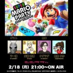 【シシララ内乱!?】『スーパー マリオパーティ』で4人ガチバトル！【タダツグ＆ラー油のボディ・コンプレックス】