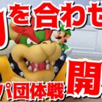 【スーパー マリオパーティ】チーム有吉ぃぃによる熾烈な代表決定戦！そしてオンライン団体戦がついに開幕！【有吉ぃぃeeeee！】