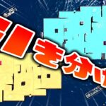 【神回】スプラトゥーン2の特殊なステージでも引き分けは存在しました！！【引き分け検証結果】